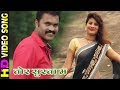 Tor Surta Ma तोर सुरता म Triveni CG Movie Song