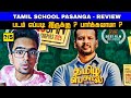 Tamil School Pasanga 2025 Movie Review Tamil Tamil School Pasanga Trailer Tamil Viru Review