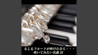 Download lagu 白鳥の湖~情景(チャイコフスキー) mp3 Download lagu 白鳥の湖~情景(チャイコフスキー) mp3