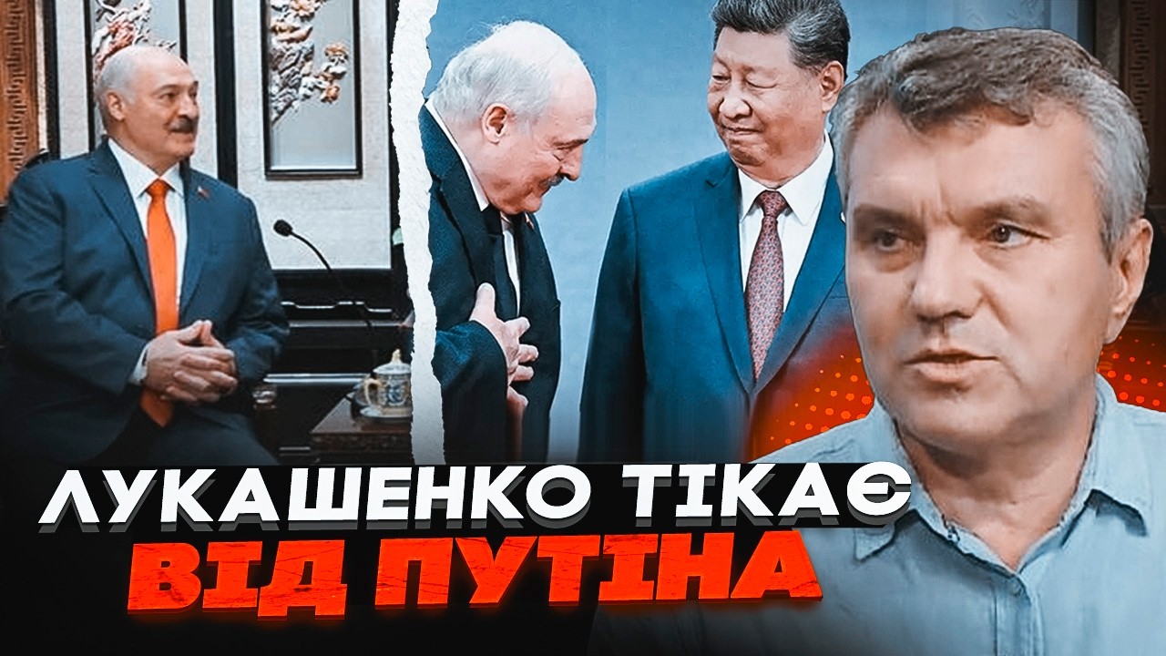 🔥ДИМОВ: Лукашенко зробив РІЗКИЙ КРОК після зустрічі в Кремлі! путін ЛЮТУЄ! П