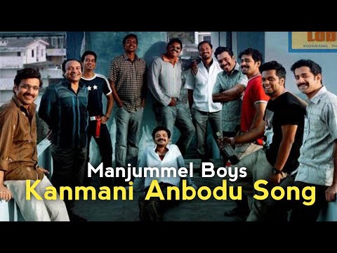 Kanmani anbodu kaathalan full song lyrics|Malayalam|Manjummel boys