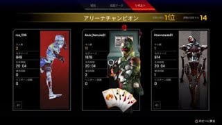 Apex Legends_20200822
