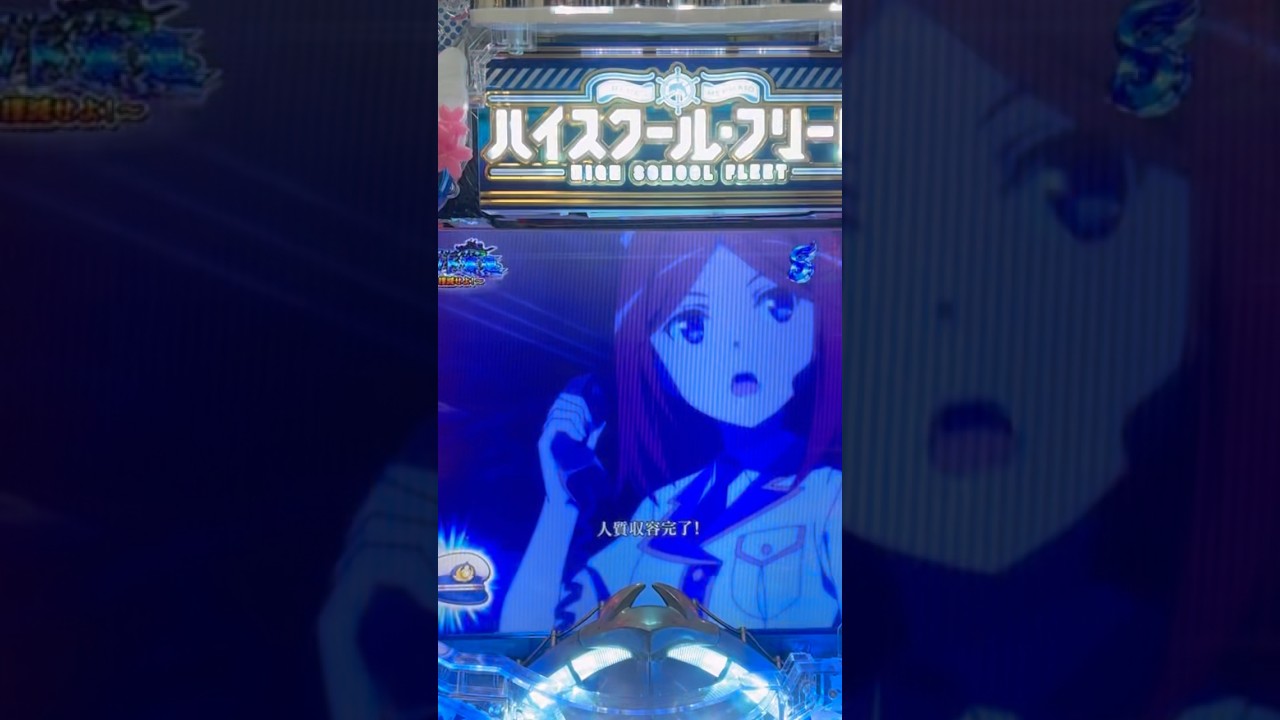 Shorts ハイスクール・フリート　オールスター