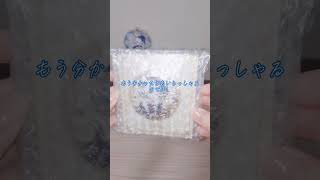 グッズ開封動画part2！まだまだお友達を募集していますm(_ _)mお声を掛けてくださるとうれしいです！ #原神 #グッズ開封 #開封動画 #フリーナ #genshin #グッズ #推し活