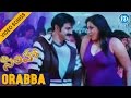 Simha Movie Songs Orabba Song Balakrishna Nayantara Sneha Ullal Chakri Namitha