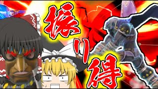 【スマブラSP】ガノンの横スマはハイリスクだけど振り得技!! 霊夢とガノンのゆっくりできないゆっくり実況PART70!!【ゆっくり実況】