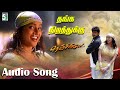 Thanganiram Nirathukku Song Nenjinile Vijay Roja Deva Swarnalatha Vijay Kuthu Songs