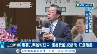 [討論] 馬英九這麼爛，為什麼當總統呢？