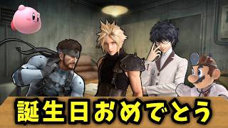クラウド、おめでとう#スマブラ #スマブラsp