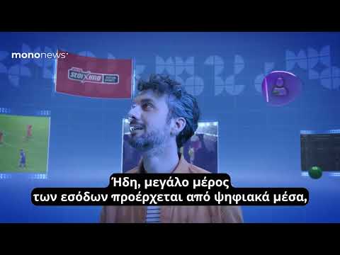 Jan Karas (ΟΠΑΠ Α.Ε): Αναβάθμιση με λύσεις τεχνητής νοημοσύνης