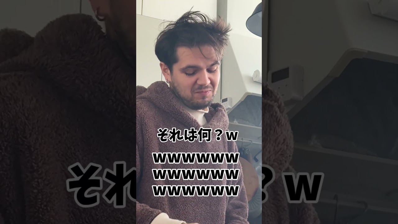 優しいイタリア人彼氏wwww #国際カップル #外国人彼氏 #カップルの日常