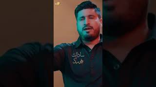 Download lagu Azadar Bana Dey - Noha - Ali Akbar Ameen - #Shorts mp3