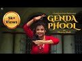 Genda Phool || Genda Phool dance cover || Folk Dance || Simple Steps || Vaandanaa Charukala Kendra