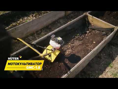 Миниатюра изображения товара Миникультиватор бензиновый Huter GMC-1.8 (70/5/3)
