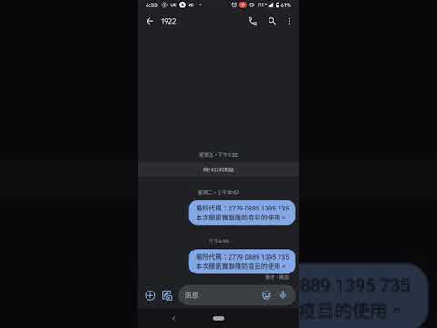 防疫資訊站 - 實聯制掃描、確診資訊、全國快篩站、口罩資訊地