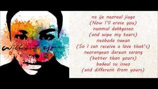 Lee Michelle Without You [Lyric / ENG SUB]