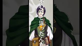 【今話題のあれ】緑のVsingerが「イガク」歌ってみた！【山辺えーる】#shorts #新人vtuber