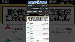 #日本経済 #経済ニュース #日銀 #金融政策 #インフレ #投資初心者 #副業 #日本株 #資産運用 #株価分析 #デイトレード