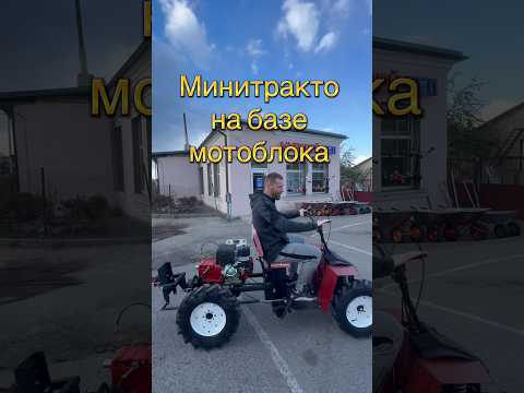 фото адаптер для мотоблока под минитрактор ам-4 0