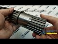Відео огляд Вал гідромотора JMF250 XKAY-00165 Handok