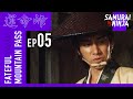 Fateful Mountain Pass Full Episode 5 | SAMURAI VS NINJA | English Sub