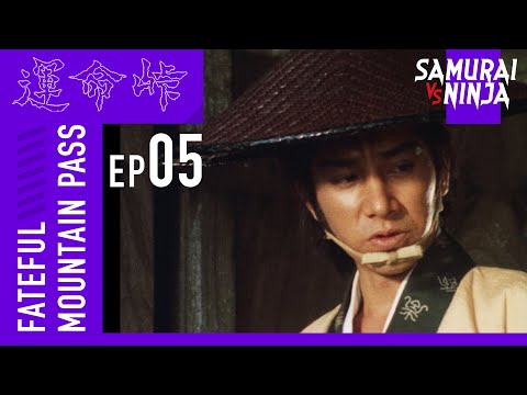 Fateful Mountain Pass Full Episode 5 | SAMURAI VS NINJA | English Sub