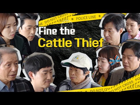 Han Jimin & Lee Minki & Suho's Find the Cattle Thief🧐 | BTS ep. 7 | Behind Your Touch