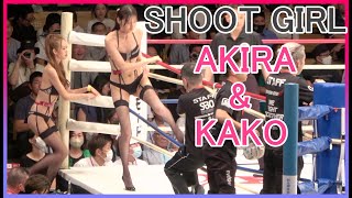 ?SHOOT BOXING ROUND GIRL (?AKIRA & ?Kako OUKAWA)