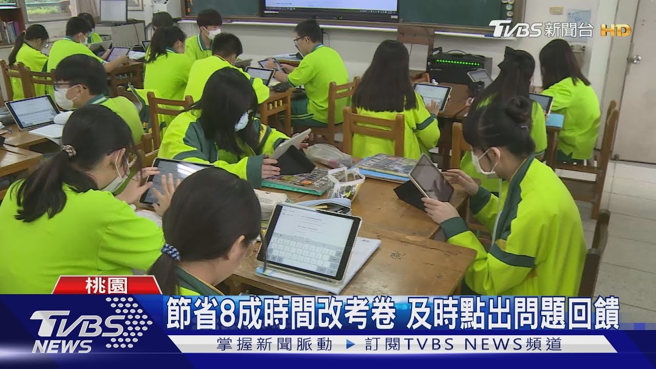 AI校園學習 輔助中翻英 提升師生教學效率