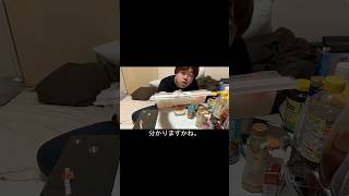 【汚言症】コンビニ弁当レビュー中に衝撃発言
