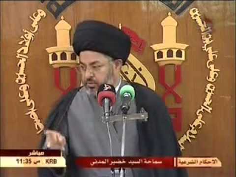 ⁣هل يجوز الحلف بغير الله / السيد خضير المدني / الاحكام الشرعية