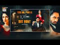 Tere Nal Pyar Ve Lofi Mix OST Danish Taimoor Sarah Khan Falak Shabbir ARY Digital