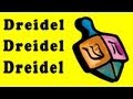 DREIDEL, DREIDEL, DREIDEL with Lyrics -Hanukkah Children’s Song
