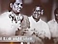 Thevar Ayya Whatsapp Status