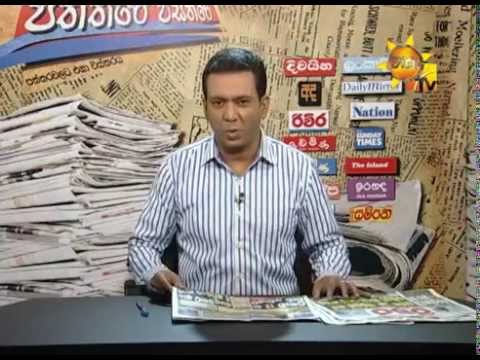 Hiru TV