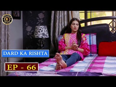 Dard Ka Rishta Episode 66 - Top Pakistani Drama