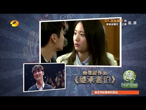 [Daydayup Cnblue] Kang Minhyuk and Krystal Jung