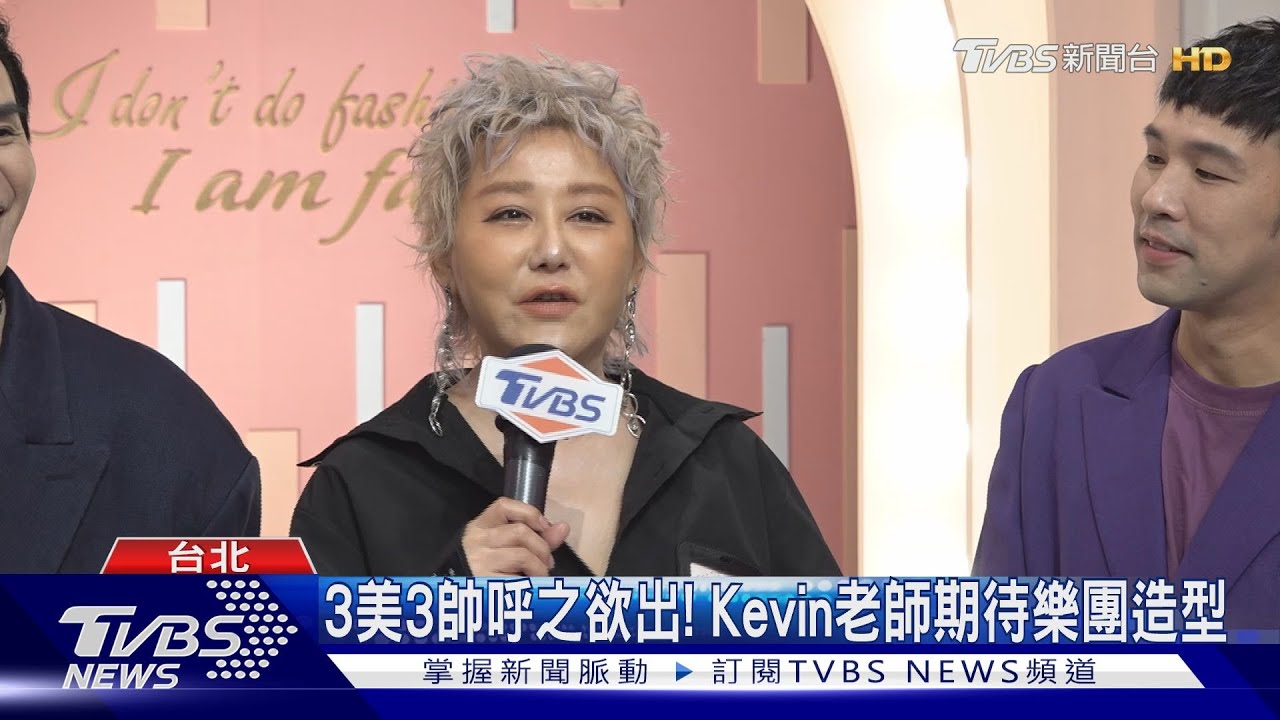 金曲34紅毯!《女人我最大》直播點評 藍心湄造型有備而來
