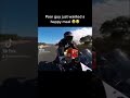 Not The Happy Meal Shorts Funny Meme Bike Motorcycle Mcdonalds Food Imao Lol