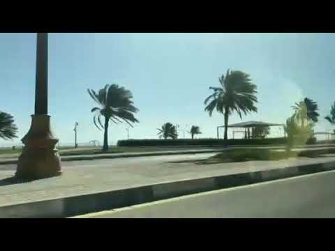 Ras Tanura Beach, KSA | Rhubee's channel