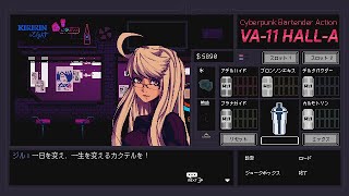 金髪眼鏡美女【VA-11 Hall-A】#12