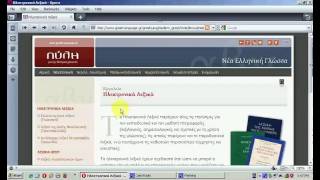 Ορισμοί του θολοφασίστα στο youtube. (από Khan, 06/09/11)