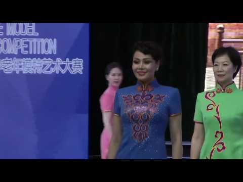 乐退族北京国际中老年模特大赛 万丽艺术团超清版