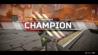 Apex Legends！！３人で初CHAMPIONゲット！！
