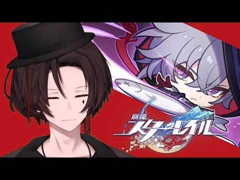 #崩壊スターレイル ｜あそこで終わらせるなんて出来ないよな？