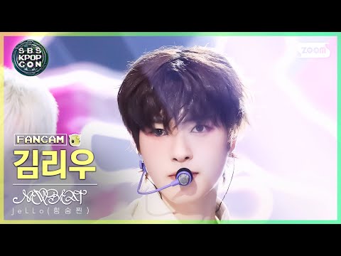 김리우
