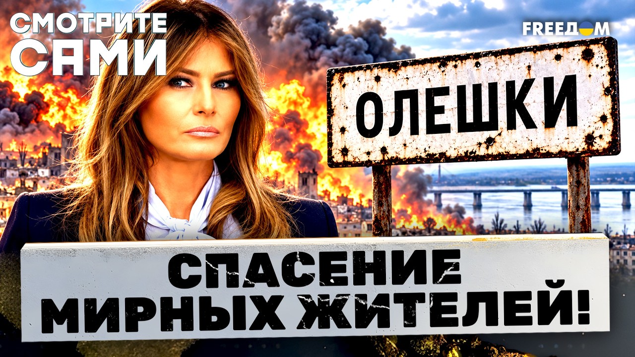Мелания Трамп ШОКИРОВАЛА! СРОЧНЫЙ ПРИКАЗ из БЕЛОГО ДОМА! ДАЖЕ ТРАМП в ШОКЕ!
