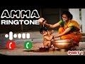 Amma Songs Tamil Amma Ringtone Amma Songs Ringtone Ringtone Song Tamil Ringtone Kannada