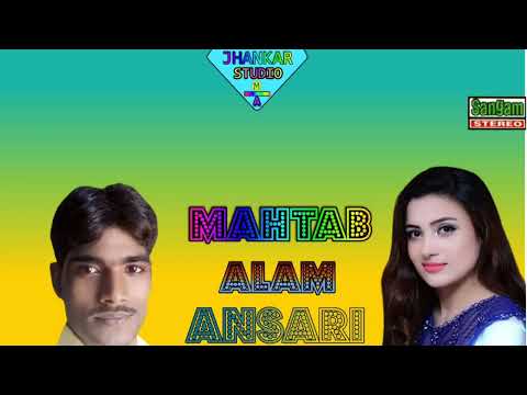 yeh ladki jawan ho gai ((sangam jhankar))