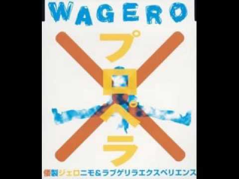Spider Riders: Oracle no Yuusha-tachi ALRIGHT Wasei Geronimo & Love Guerrilla Experience